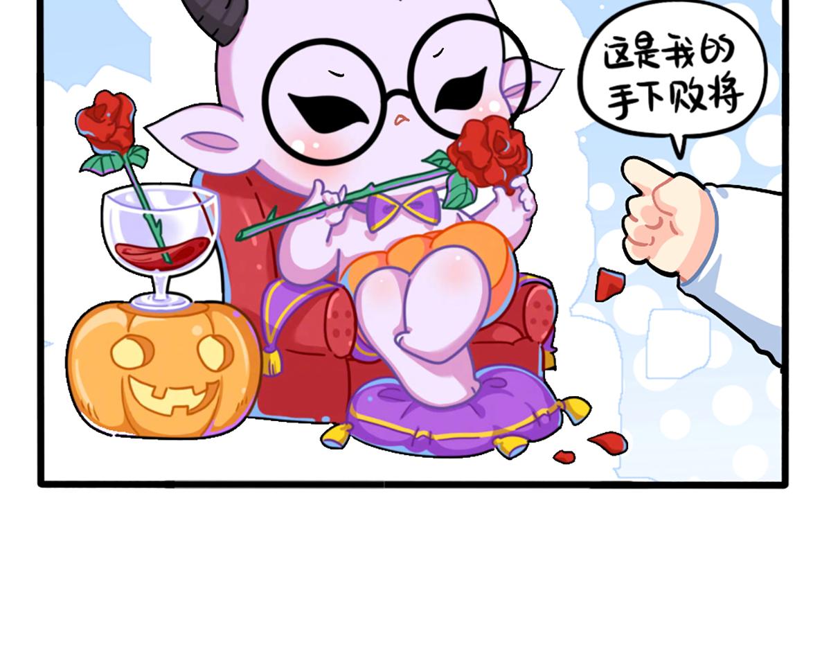 番外：厉害的小姜丝4