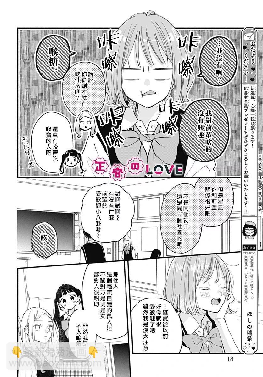 第01话10