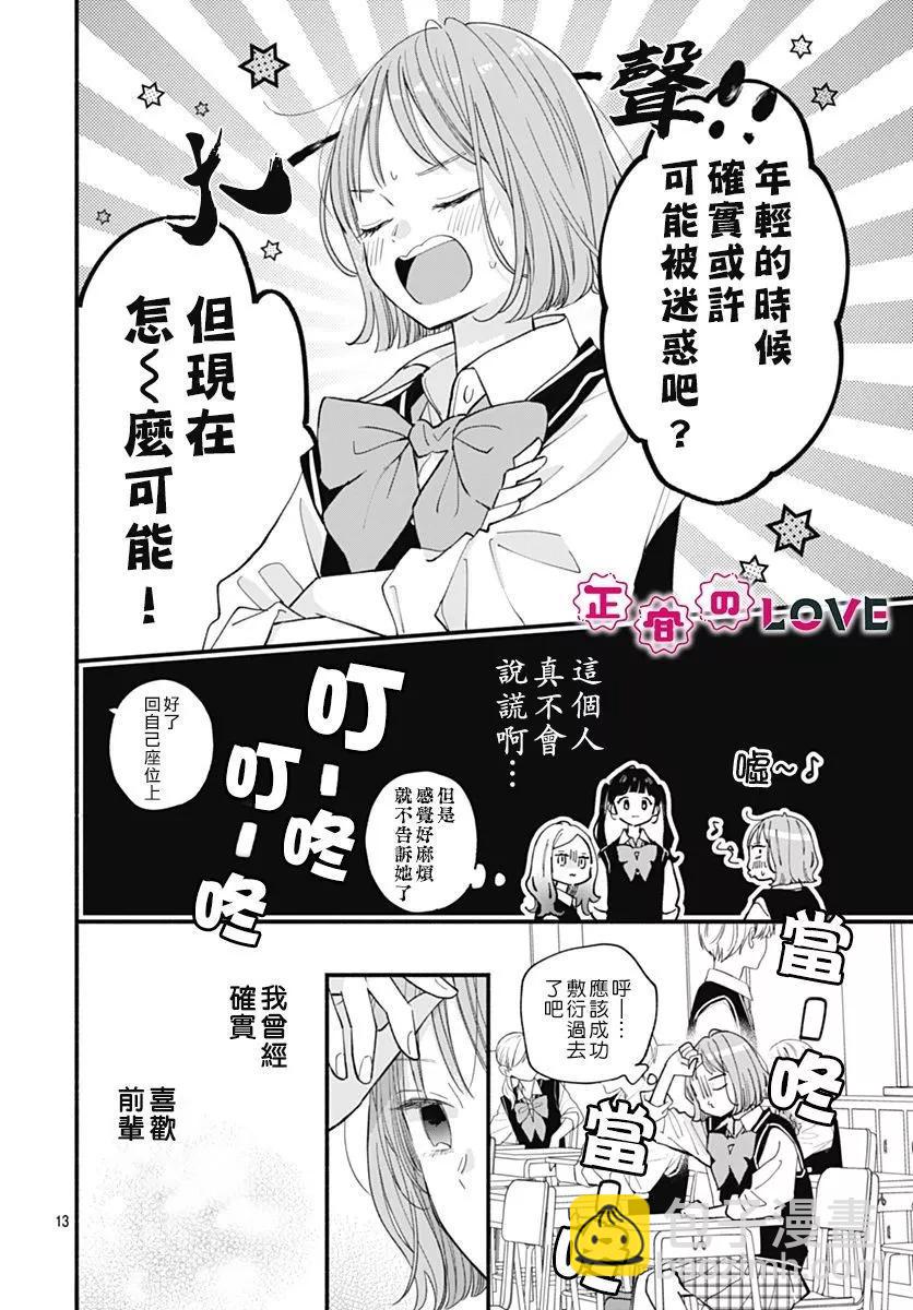 第01话12
