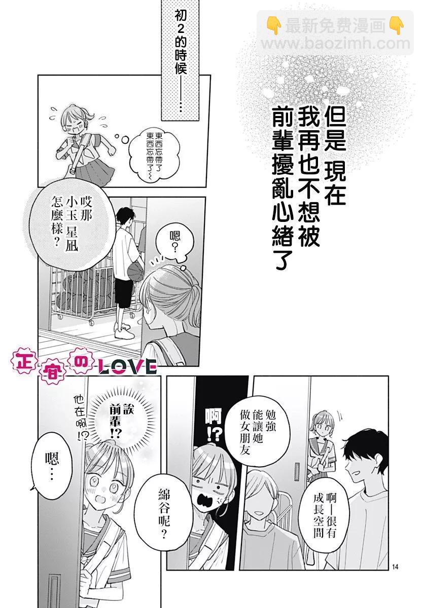 第01话13