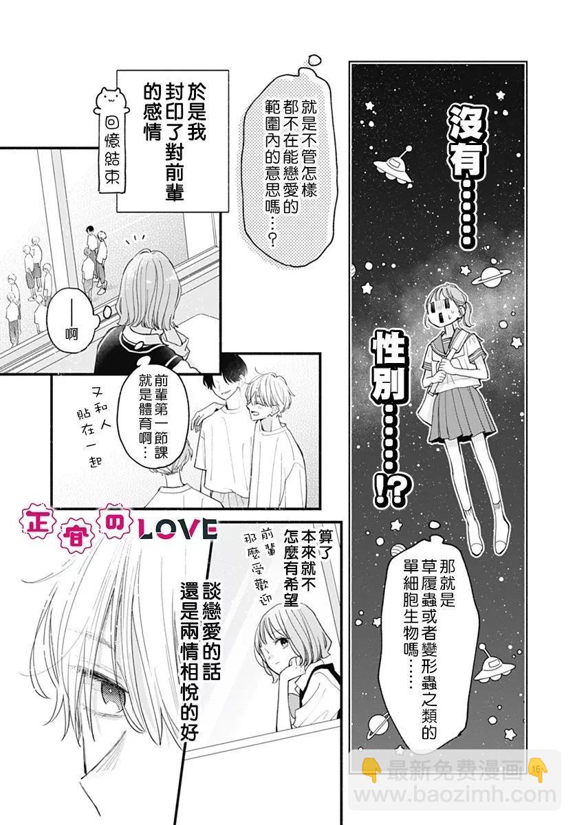 第01话15