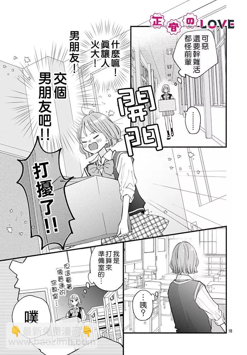 第01话17
