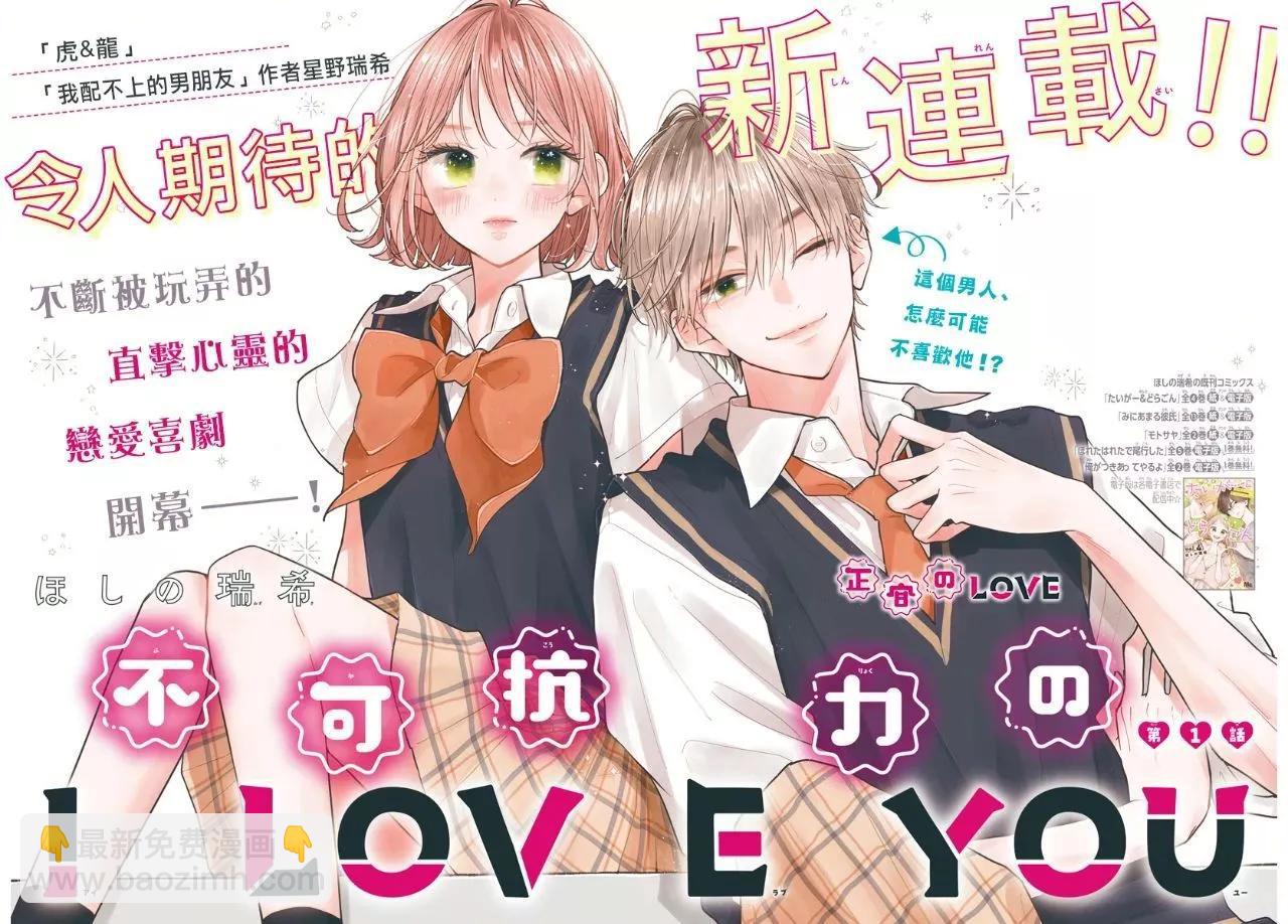 第01话2