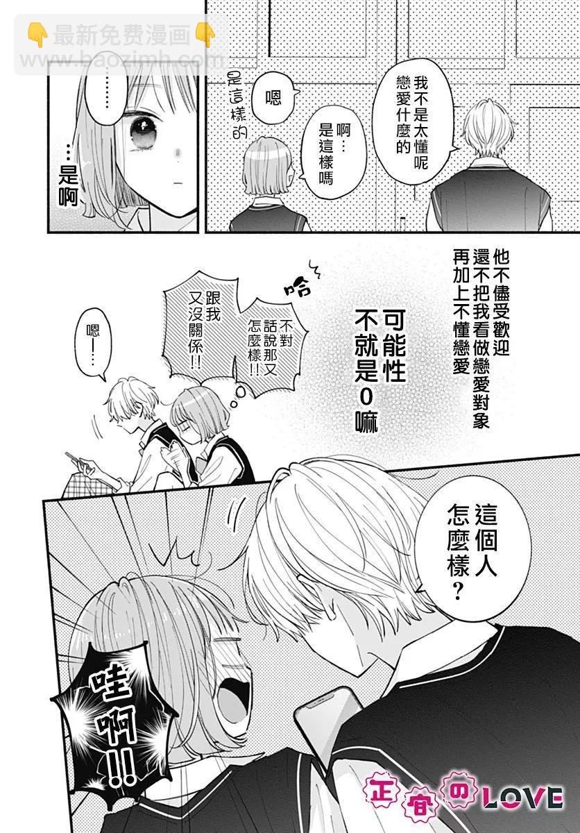 第01话24