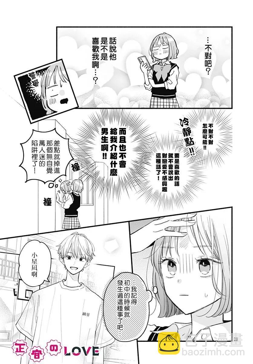第01话27