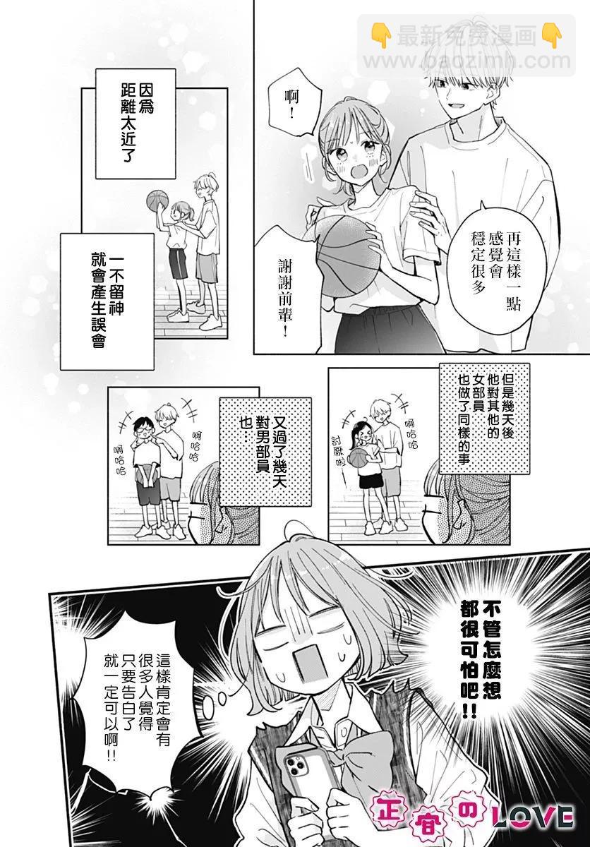 第01话28