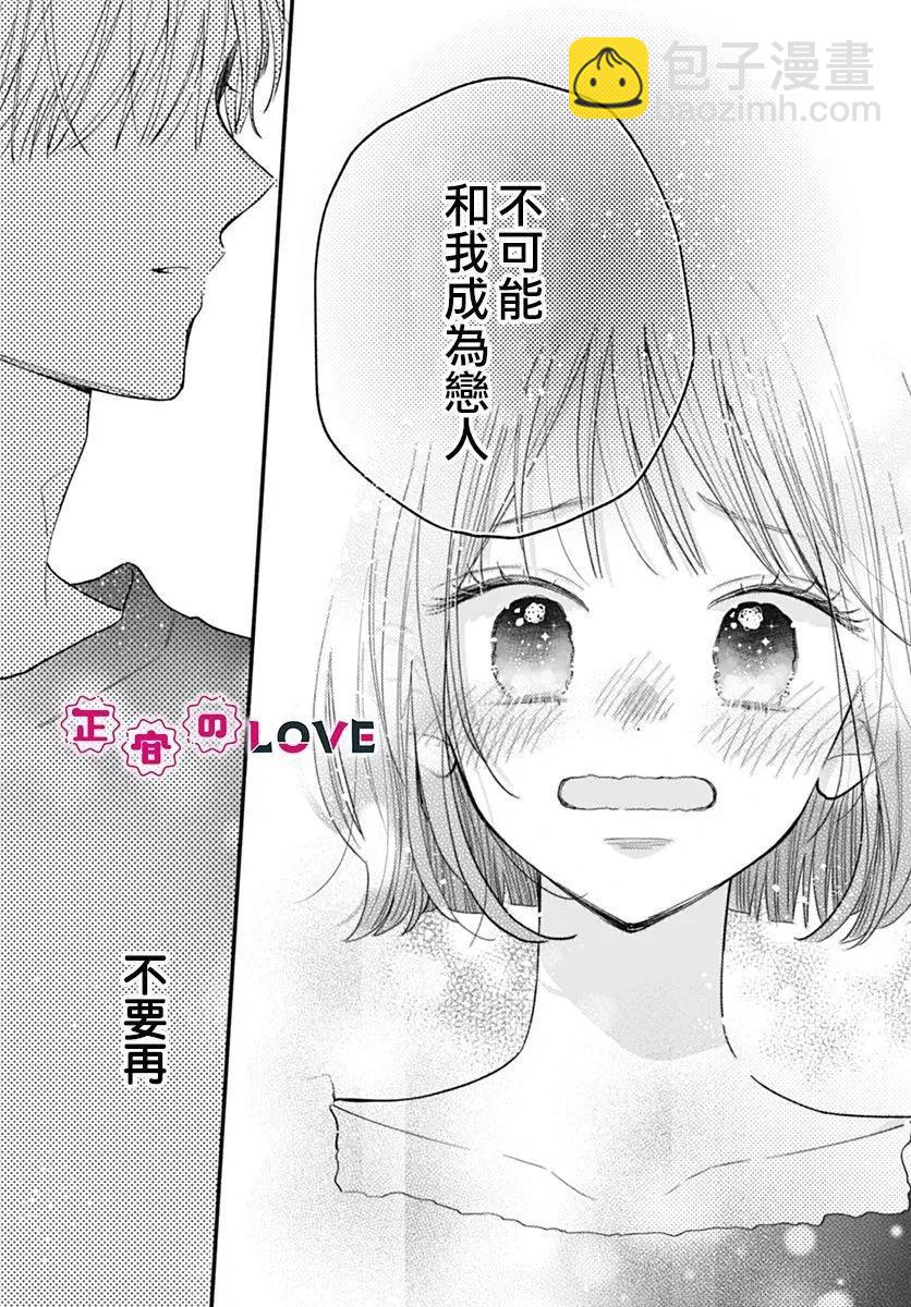 第01话47