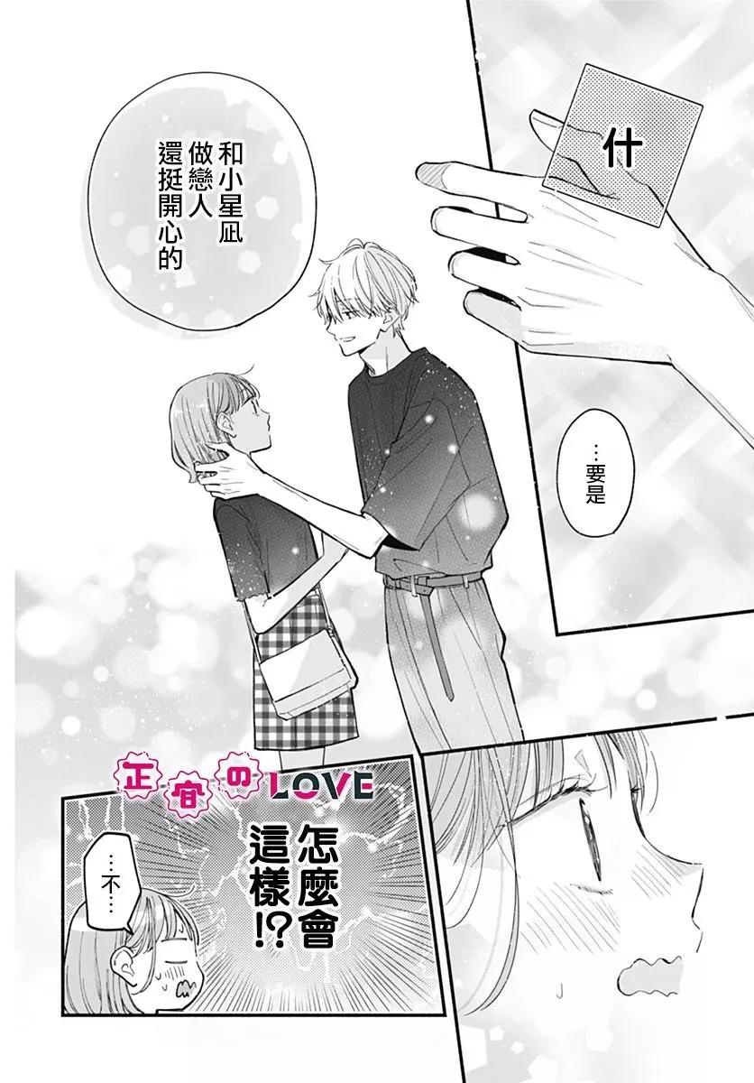 第01话54