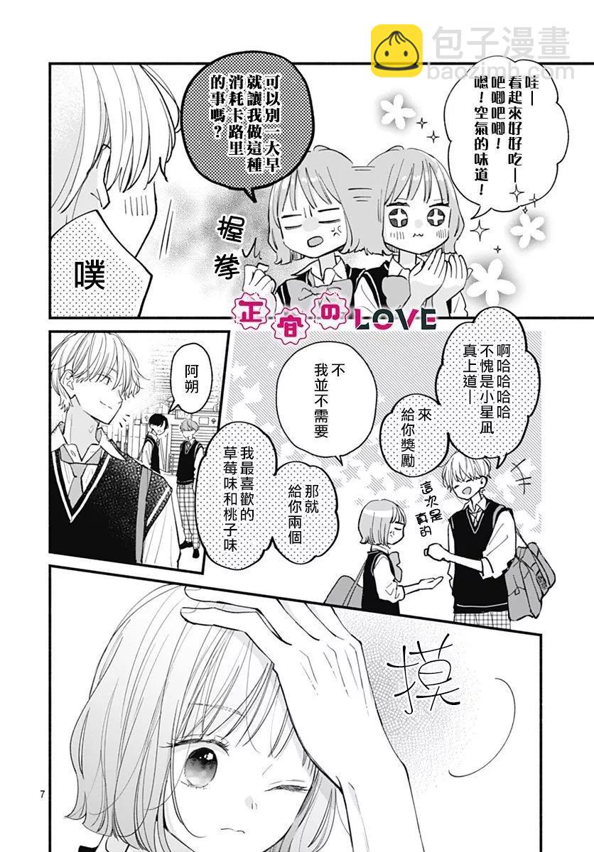 第01话6