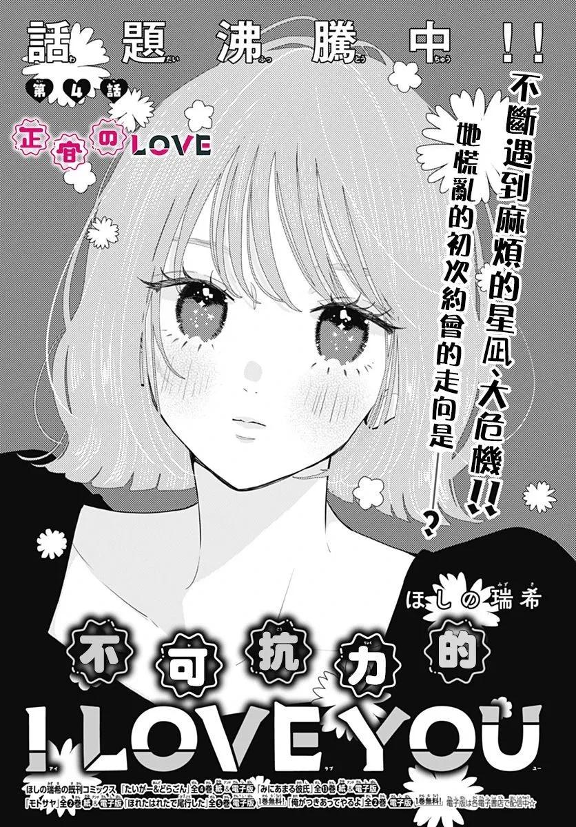 第04话0