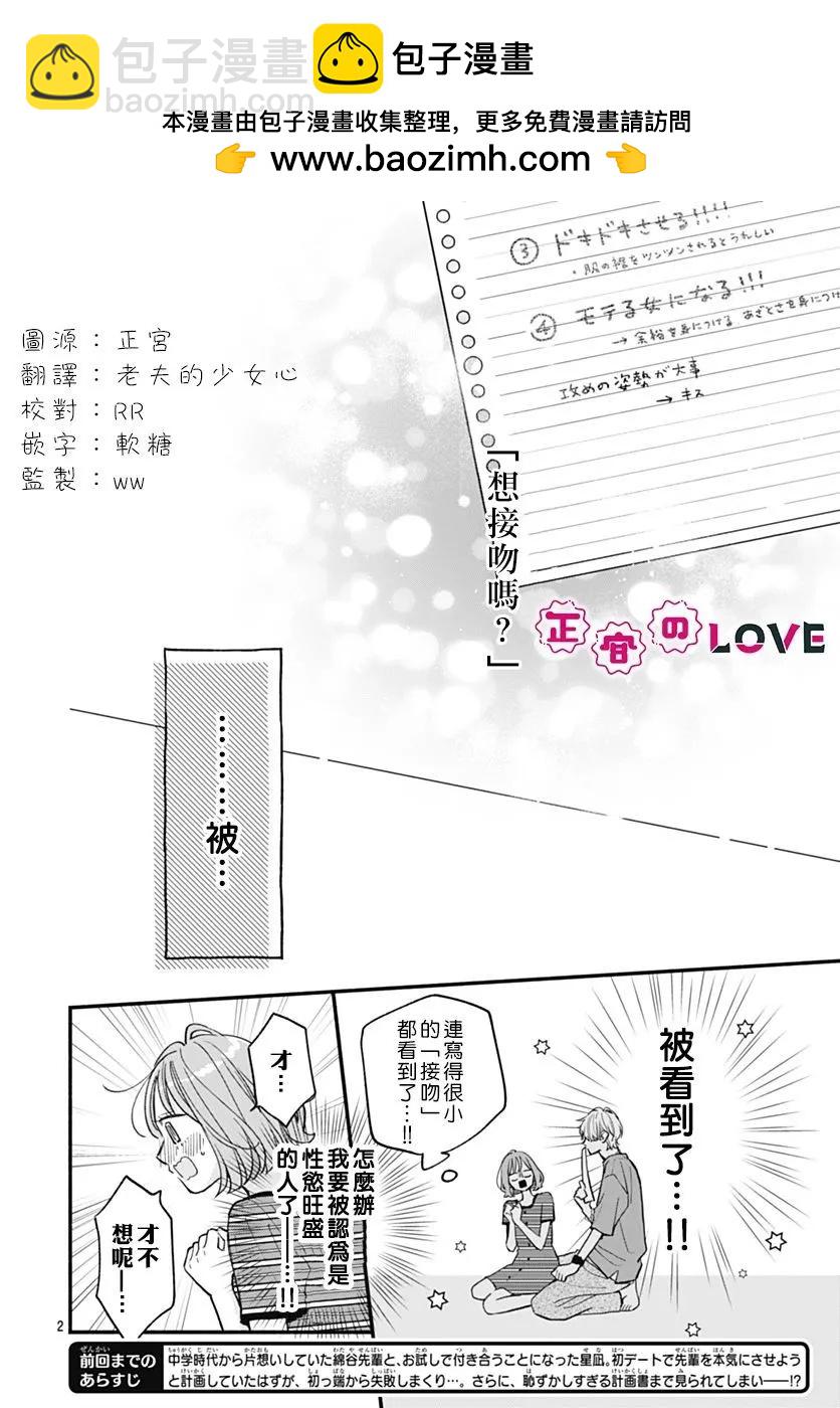 第04话1