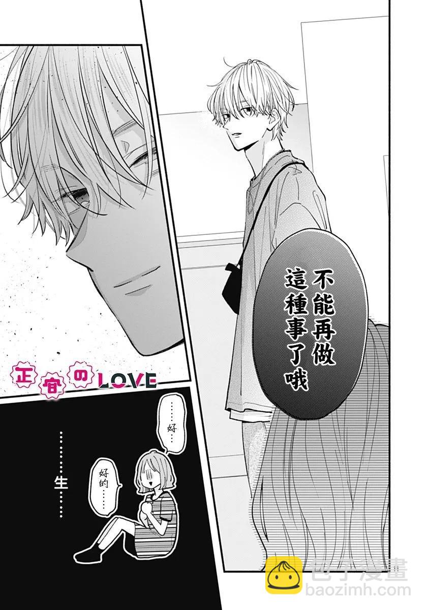 第04话10