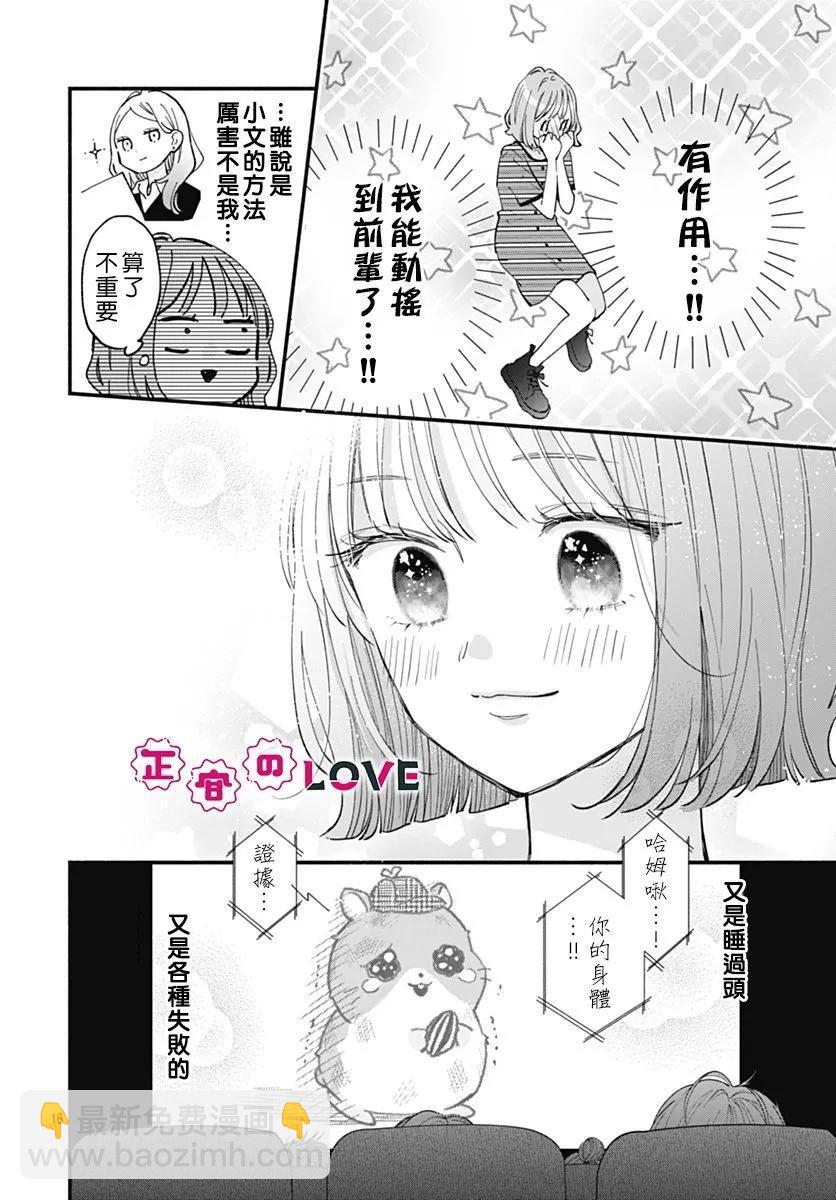 第04话15