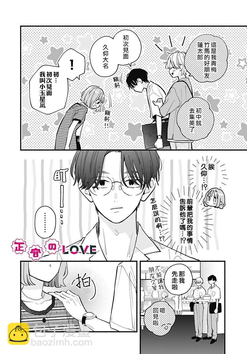 第04话19