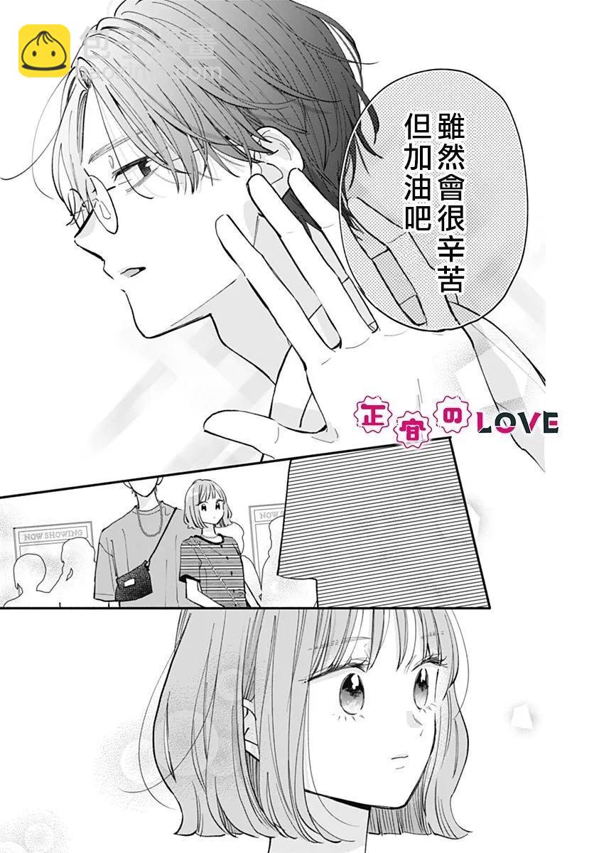 第04话20