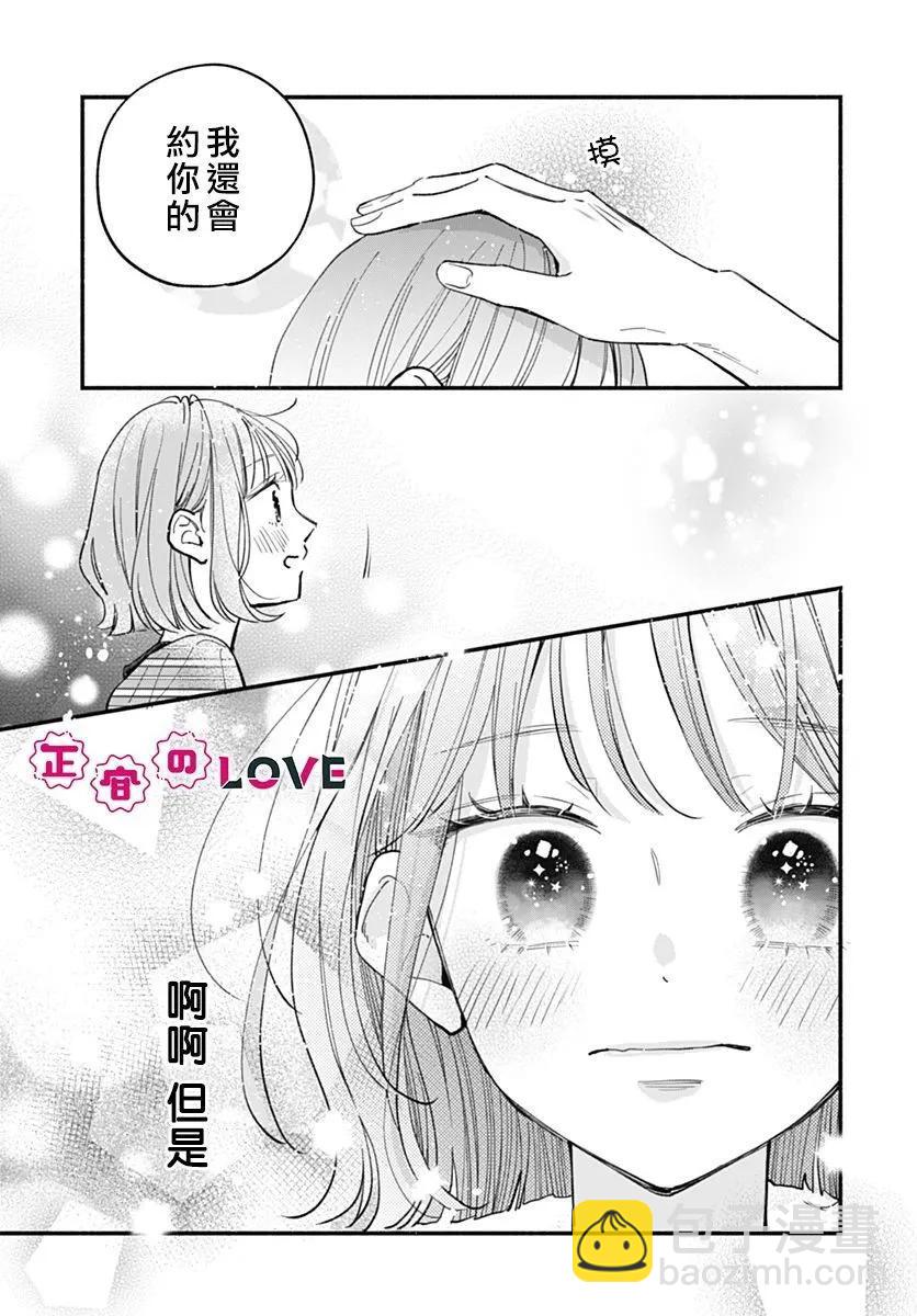 第04话22