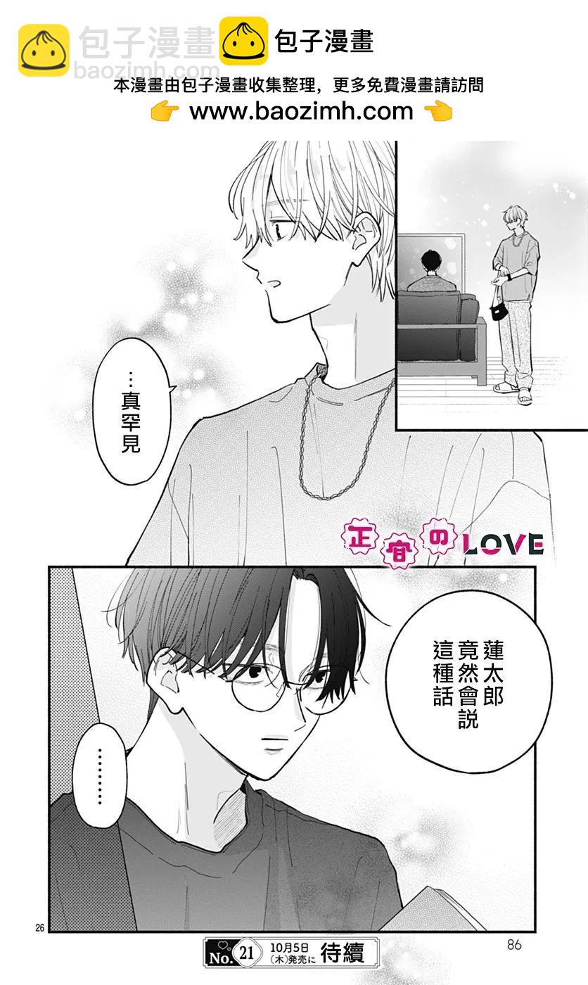 第04话25