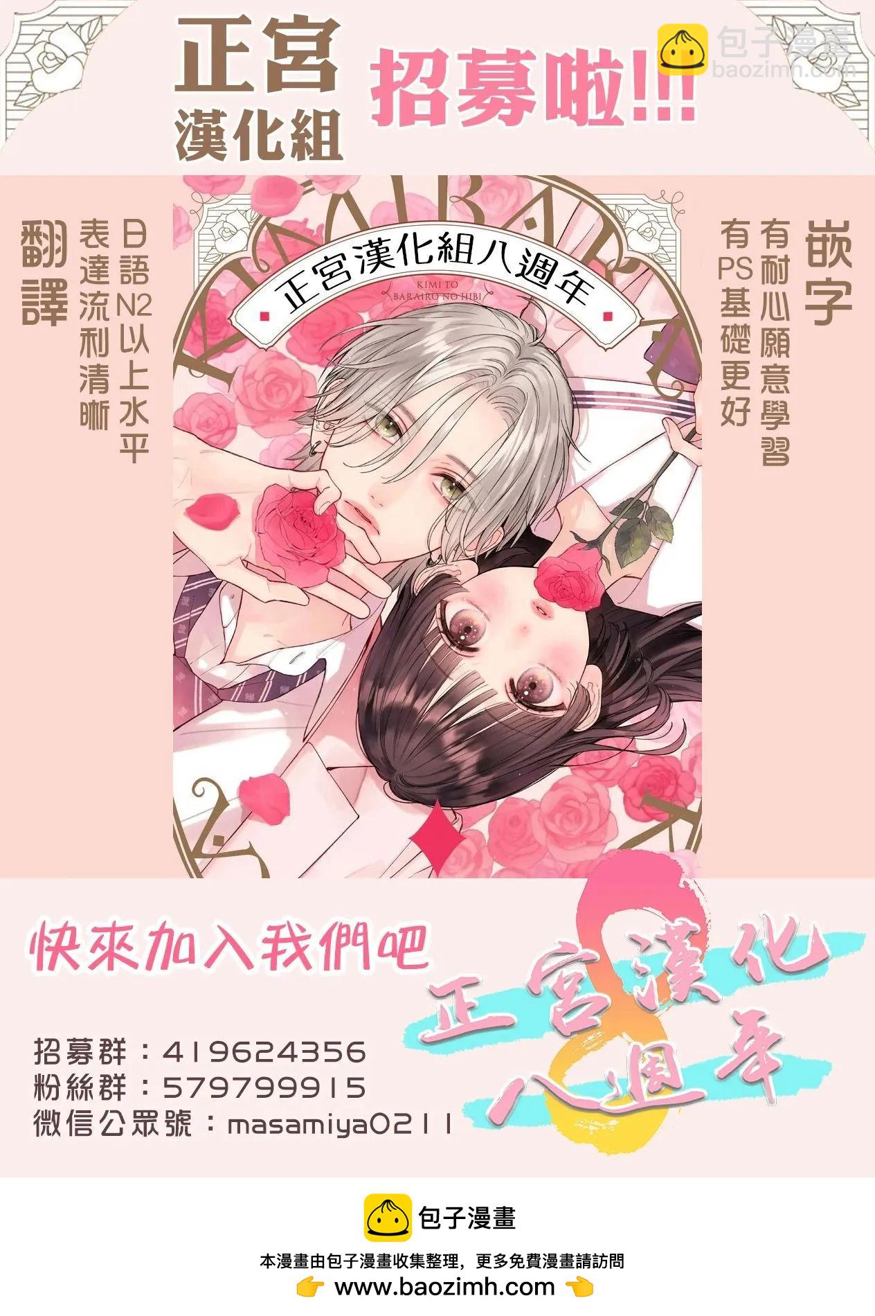 第04话26