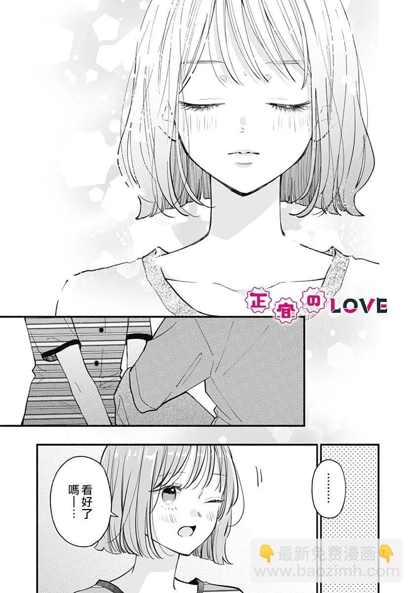 第04话6