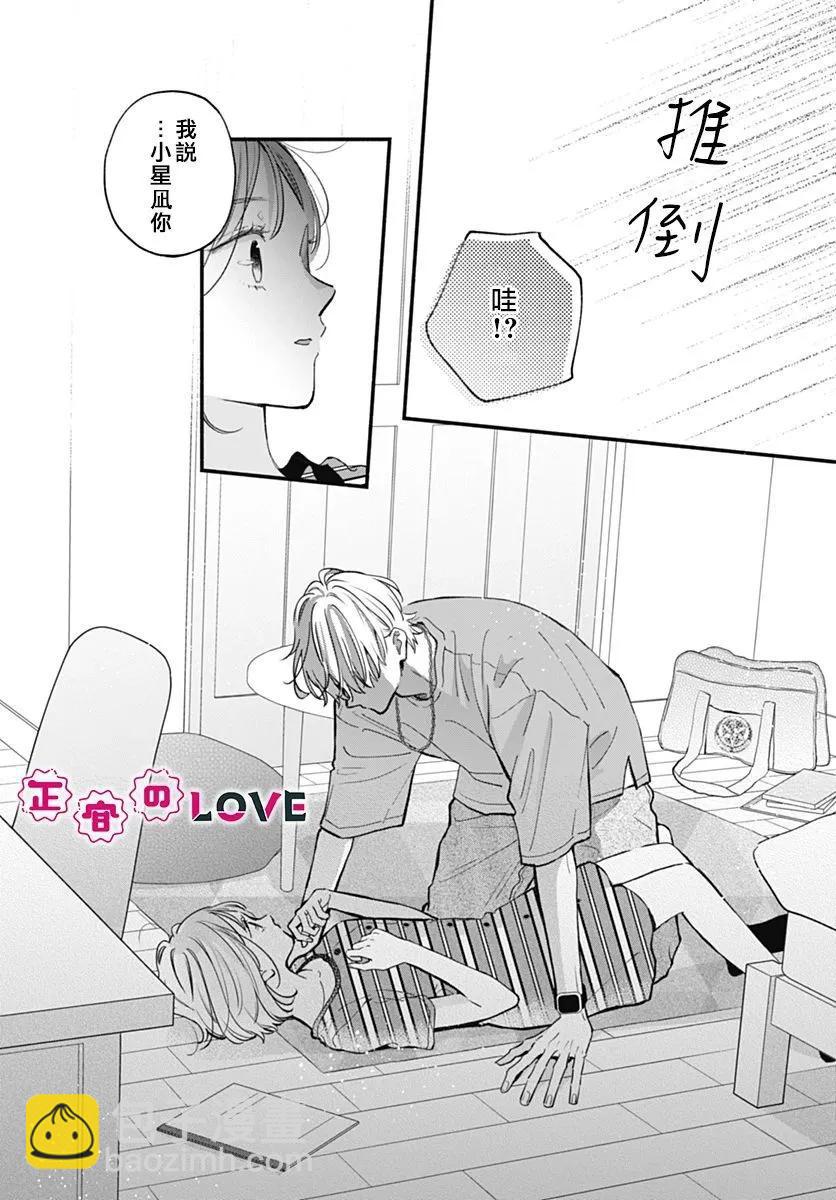 第04话7