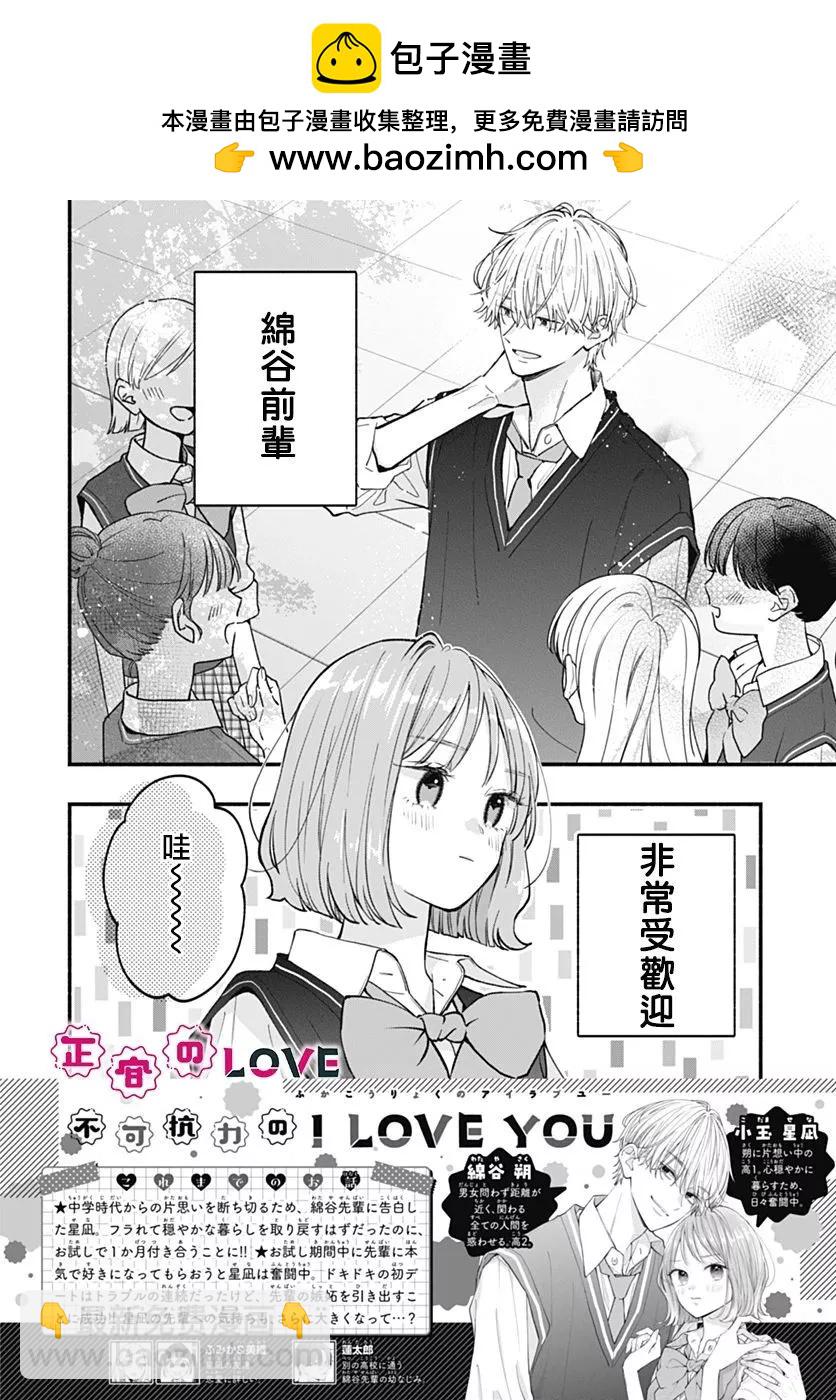 第05话1