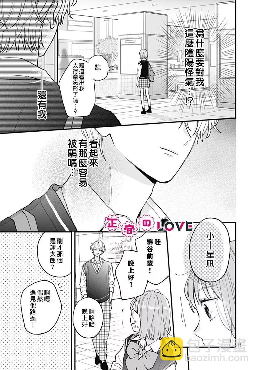 第05话10