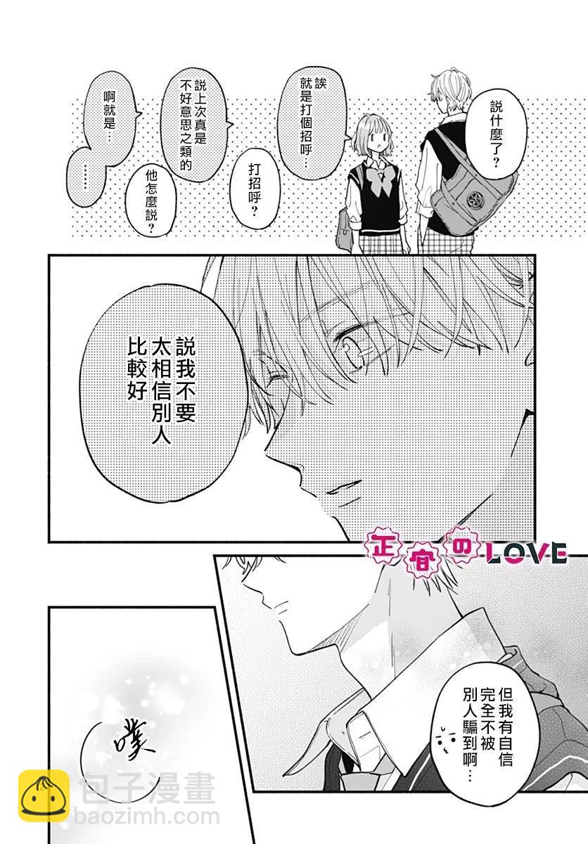 第05话11