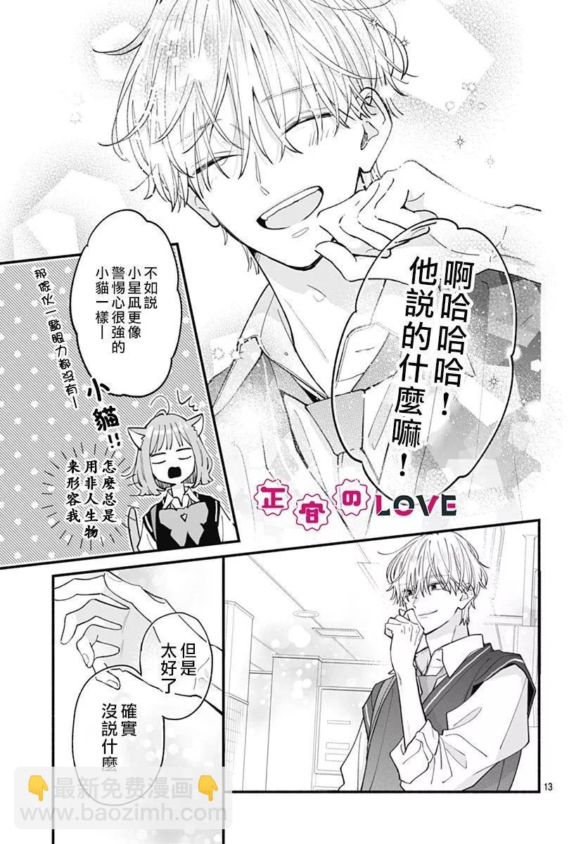 第05话12