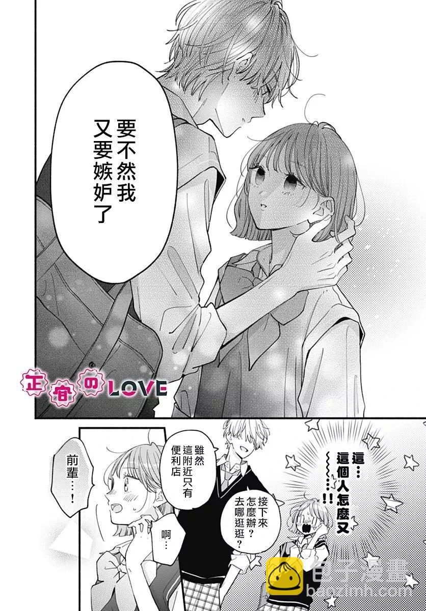 第05话13
