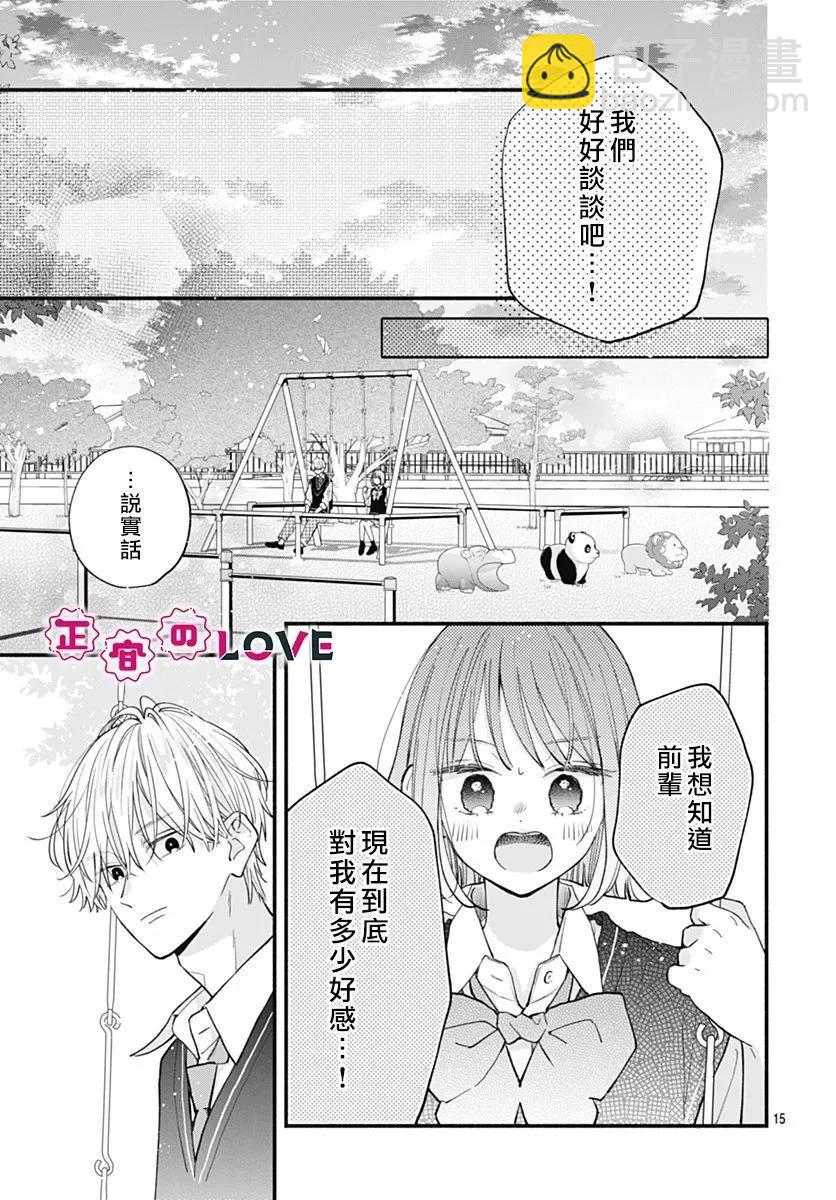 第05话14