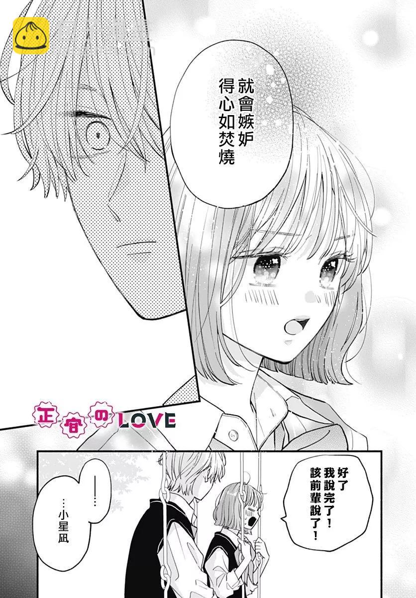 第05话16
