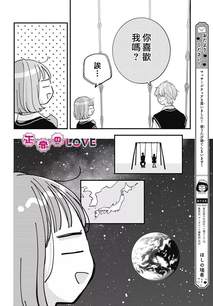 第05话17