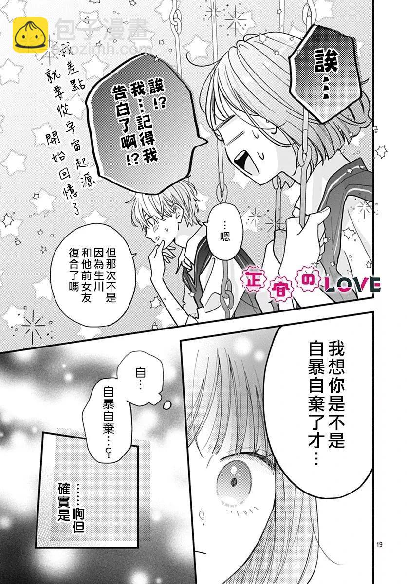 第05话18
