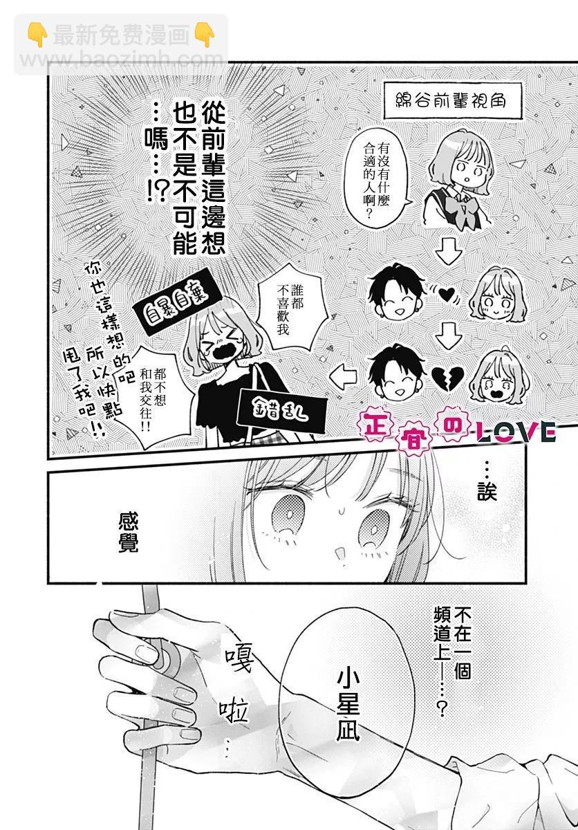 第05话19