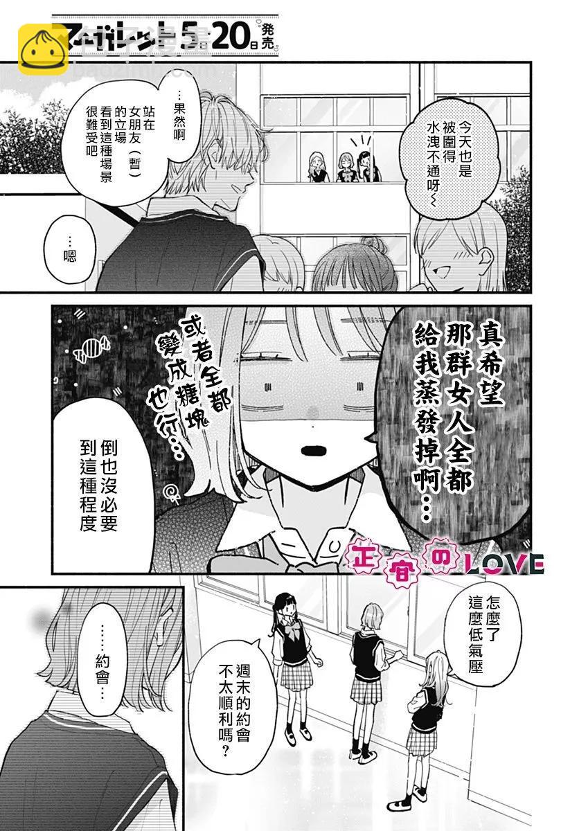 第05话2