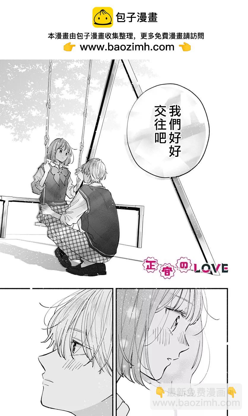 第05话20