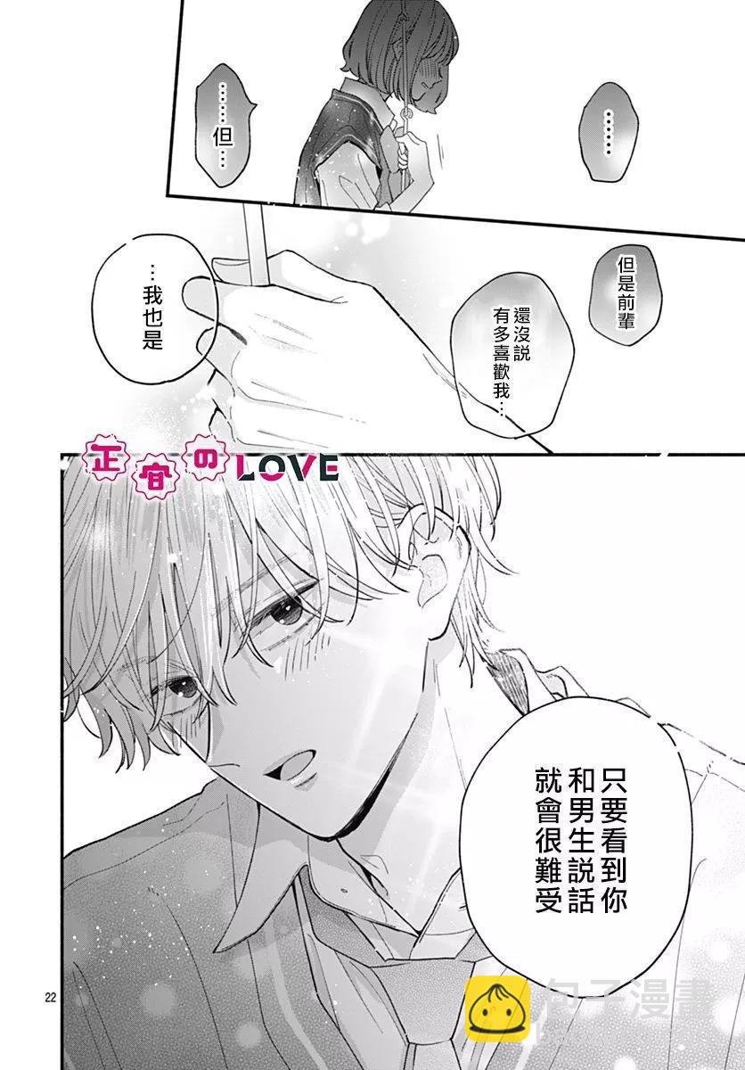 第05话21