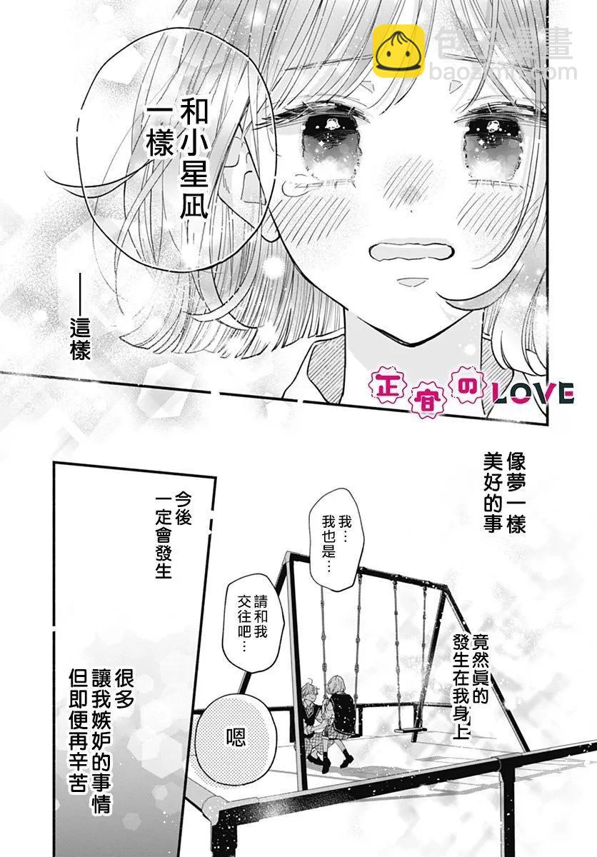 第05话22