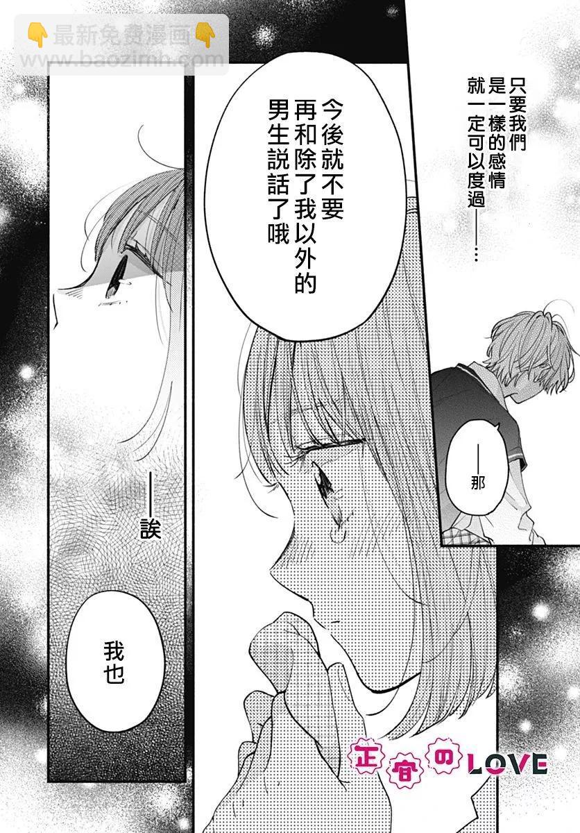 第05话23