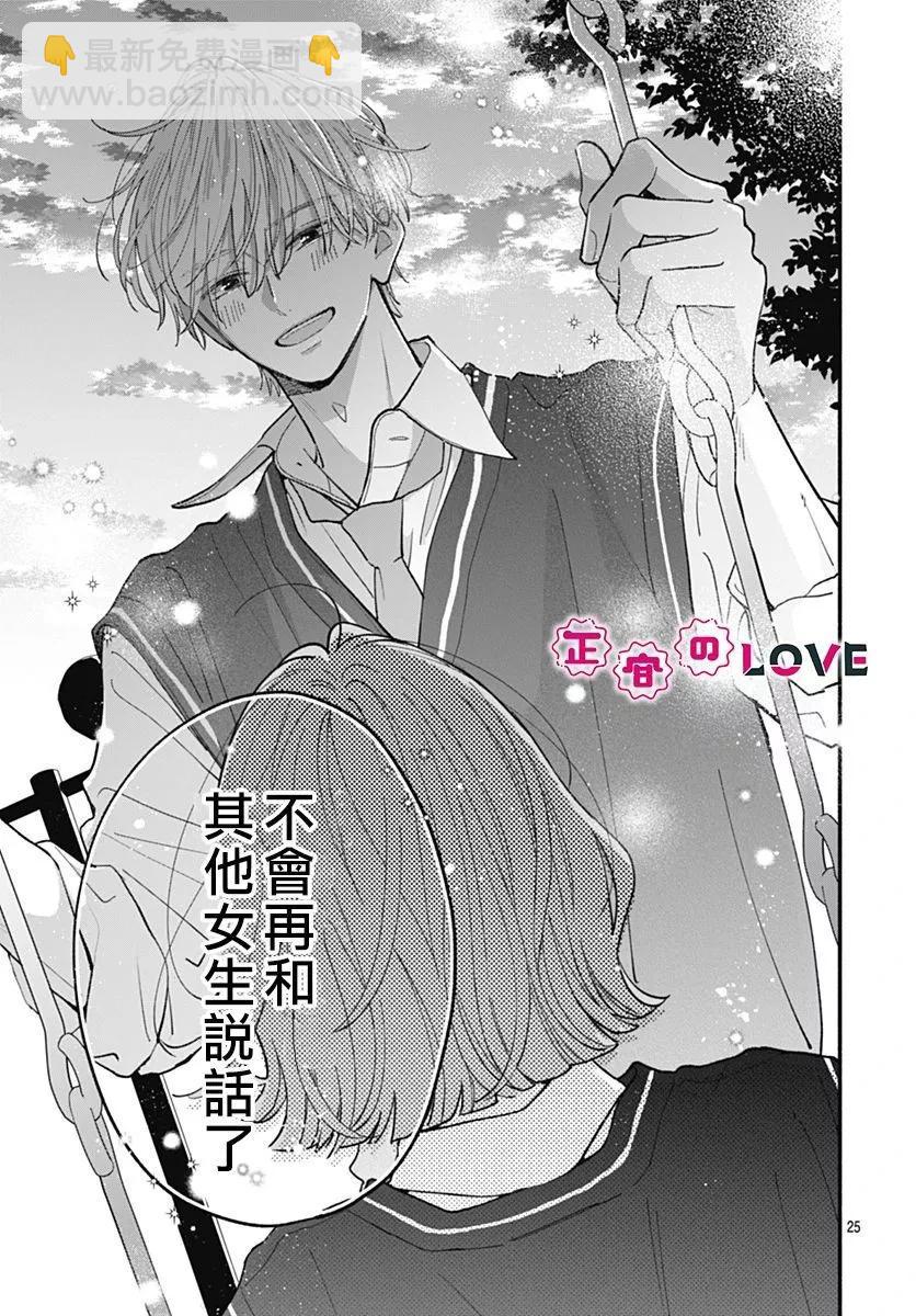 第05话24