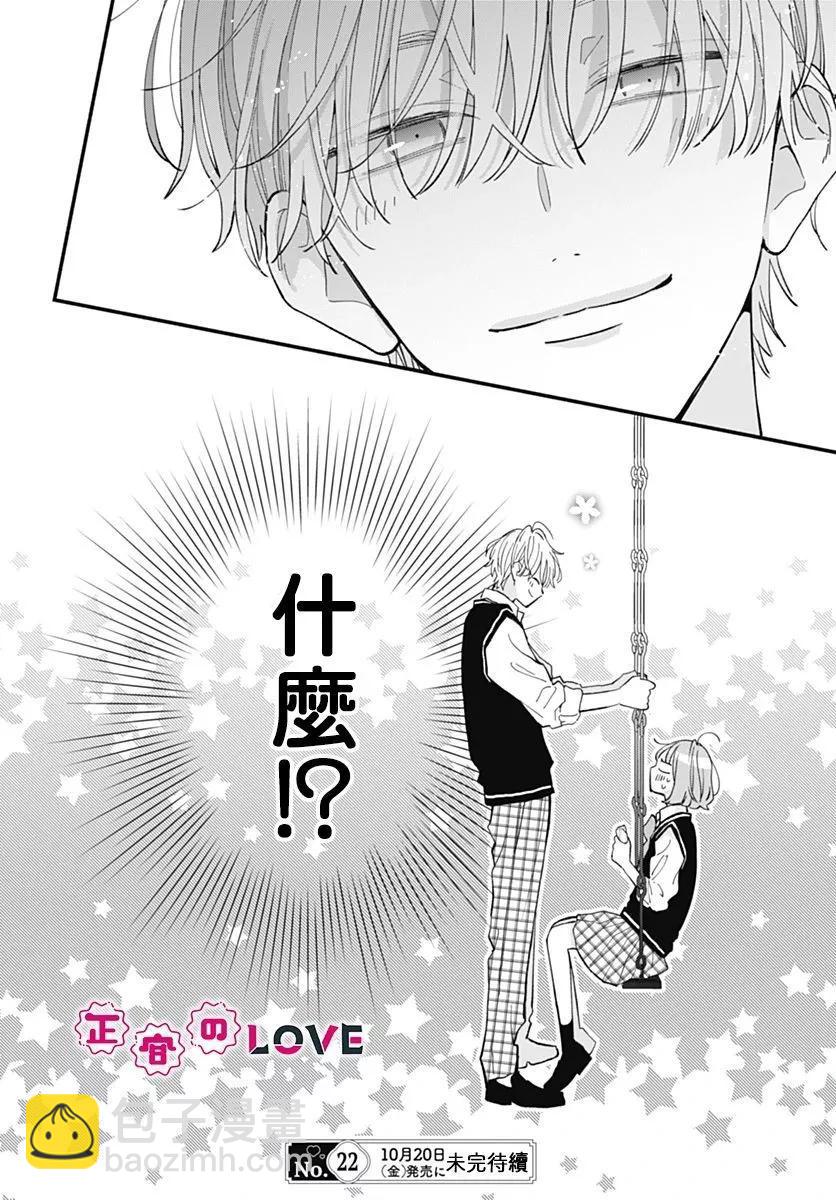 第05话25