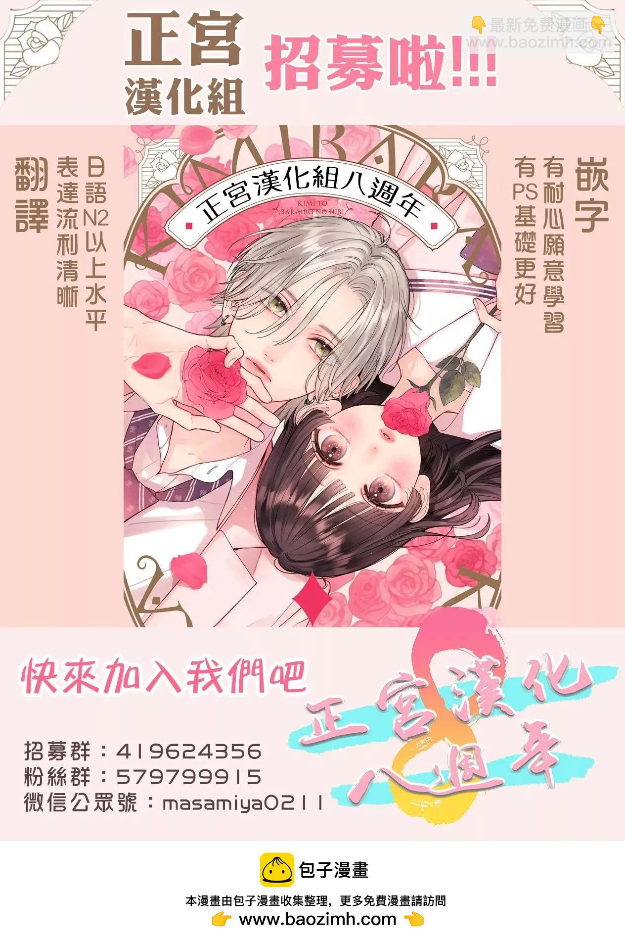 第05话27