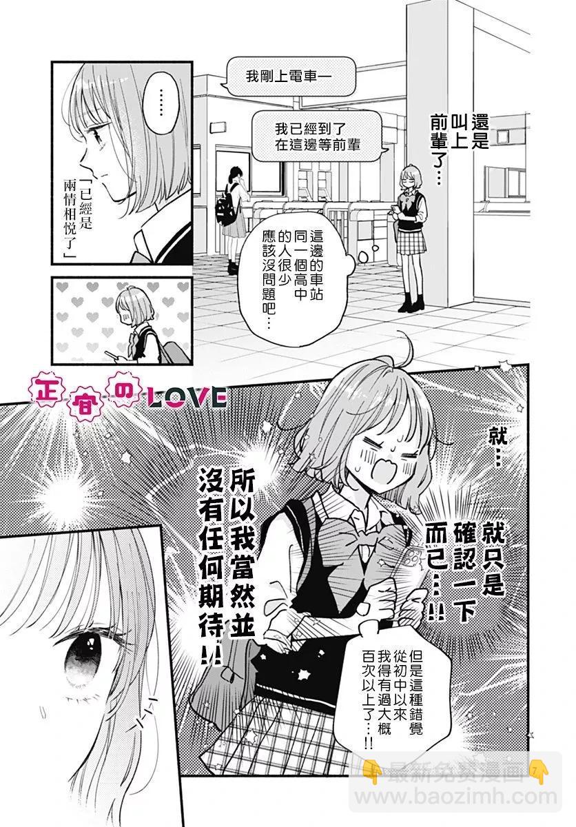 第05话6