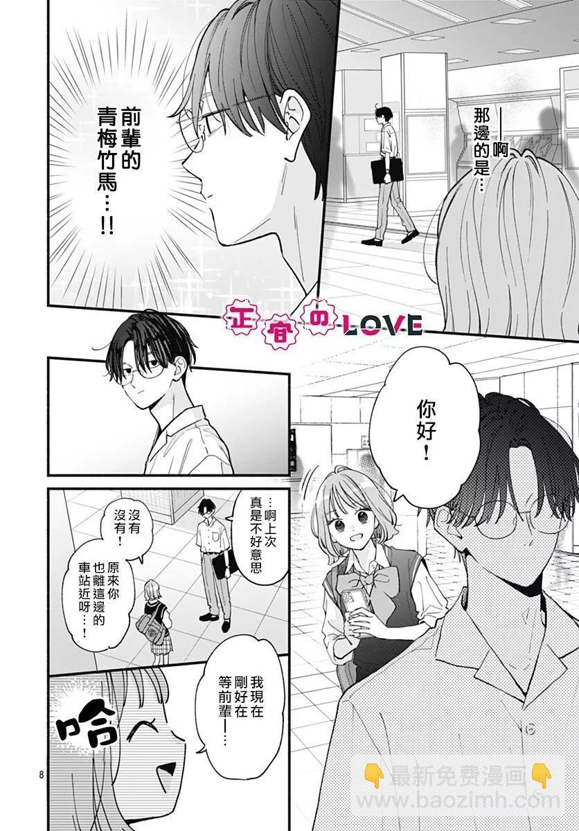第05话7