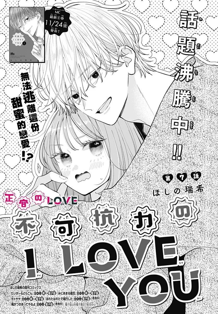 第07话0