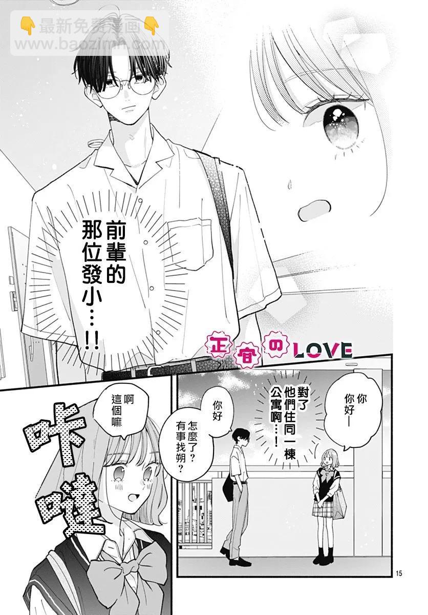 第07话14