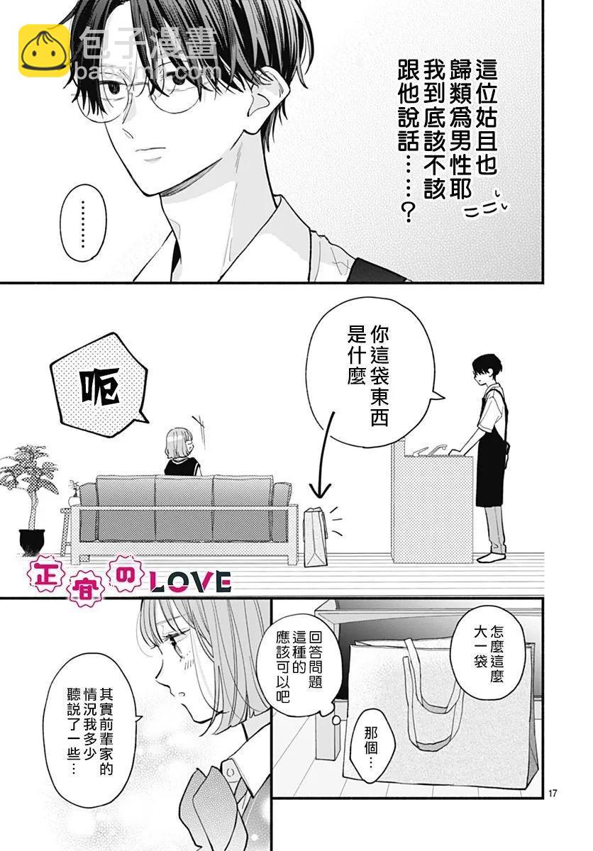 第07话16