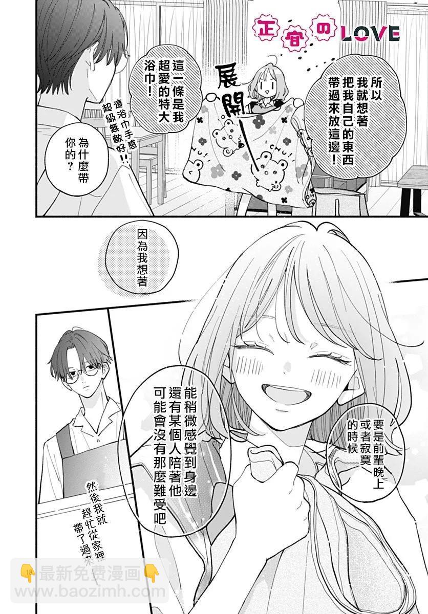 第07话17