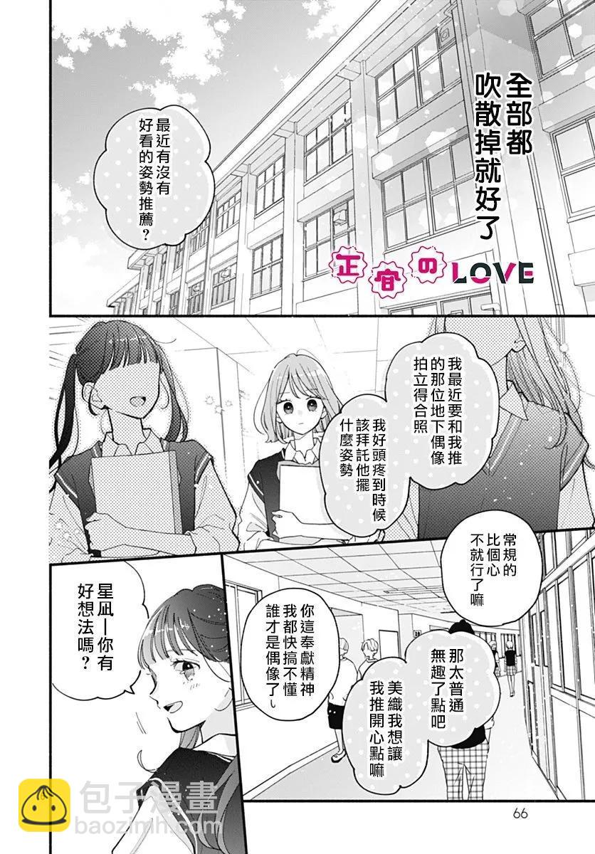 第07话5