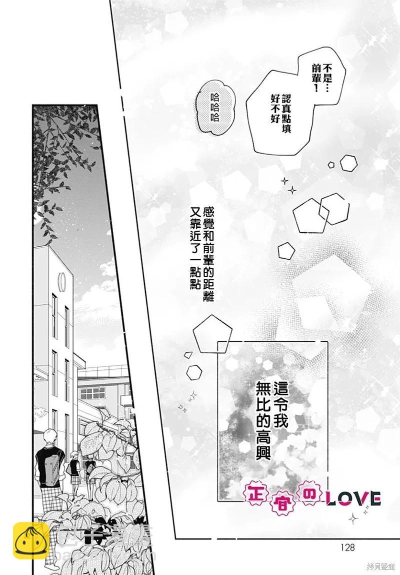 第12话21